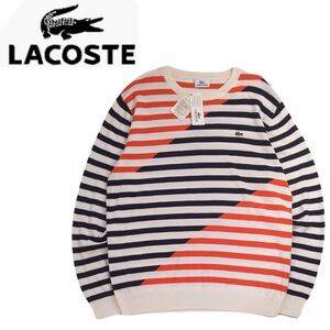 特大サイズ 新品タグ付 最高級 LACOSTE 薄手軽量 蓄熱保温 フワフワ 好配色 ボーダー コットン ニット セーター メンズ5 ラコステ 2411155