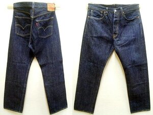 ◇即決[W38]LVC 濃紺 47501-0224 日本製 リジッド 501XX ビンテージ復刻 レプリカ LEVI’S VINTAGE CLOTHING デニム パンツ■5082