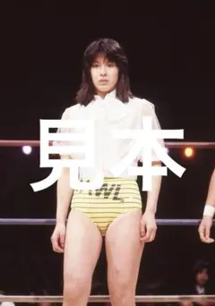 女子プロレス　下田美馬写真