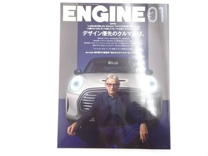 H2L ENGINE/MINISTRIP ポールスミス マセラティMC20 マクラーレンアルトゥーラ ロータスエミーラ クラウンクロスオーバーRS VWID.4 66