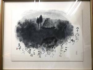 真作保証 榊莫山「宇陀山寺」肉筆日本画 タトウ箱付き 黄布 額装サイズ：横：81㎝ 縦：64㎝