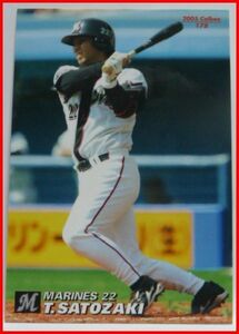 カルビープロ野球カード2005年#178【里崎 智也(千葉ロッテ マリーンズ)】平成17年チップスおまけ食玩トレーディングカード【中古】送料込