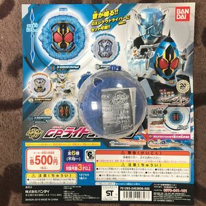 新品 限定 ガタック ライドウォッチ カブト 仮面ライダー ジオウ ビルド エグゼイド おもちゃ 玩具 ジクウドライバー 変身ベルト 玩具