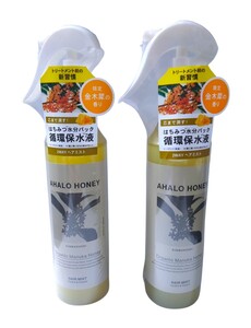 【2本セット 新品未開封品】アハロハニー ハイドロ＆リペア ジェントル ヘアミスト 200ml キンモクセイの香り 美容液ミスト 送料無料