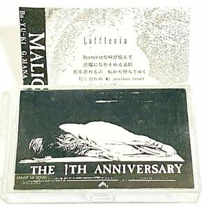 MALICE MIZER マリスミゼル 1TH ANNIVERSARY SADNESS ～I know the reason for her sadness～ デモテープ カセットテープ V系 GACKT MANA