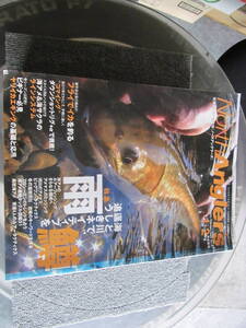 【USED・北海道の釣り総合誌】2009/No.61「 North Angler