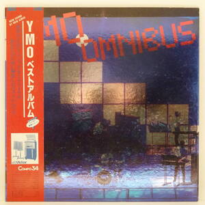 LP プロモ 非売品 Yellow Magic Orchestra YMO Omnibus / Alfa ALFA-1011