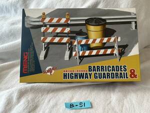  B51 モンモデル 1/35 バリケード & ハイウェイガードレール プラモデル MENG BARRICADES & HIGHWAY GUARDRAIL 2200000132239 未使用