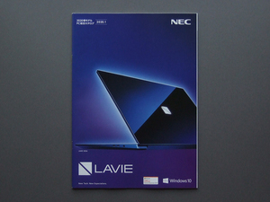 【カタログのみ】NEC LAVIE 2020.01 検 VEGA Note Standard Home Pro Note First Mobile All-in-one LV NS HM PM HZ NM FM HA Windows 10