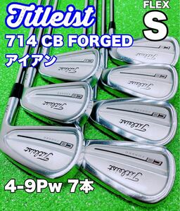 ★名器 アイアンセット★タイトリスト Titleist 714 CB FORGED #4-9Pw 7本 Dynamic Gold DG S200 フォージド ダイナミックゴールド ゴルフ