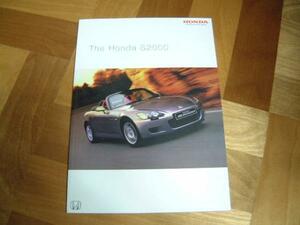 厚紙梱包■HONDA S2000 イギリス版カタログ5■厚紙梱包