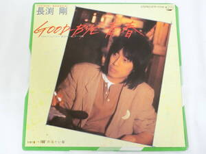 長渕剛 EPレコード GOOD-BYE青春 -100°の冷たい街