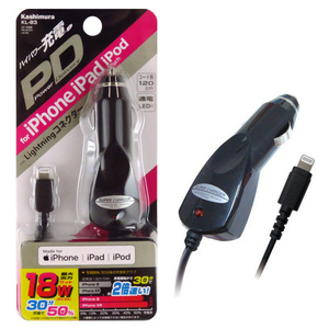 車用iPhone充電器 USB PD 高速充電対応 Power delivery Lightningコネクタ 12V/24V車対応 車載 iPad iPad touch カシムラ KL-83 ht