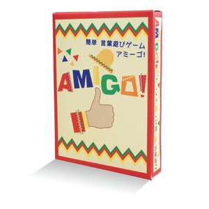 スピカデザイン AMIGO（アミーゴ） みんなで ワイワイ 遊べる 親指 ワード ゲーム 2-5人 15-30分