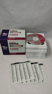 茅ヶ崎方式 国際英語基本4000語 全文CD　20枚☆