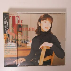 和モノ CD/帯・ライナー付き/岩崎宏美/HIROMI IWASAKI - THE COMPLETE SINGLES /Ｂ-13086