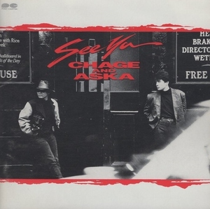 CHAGE and ASKA チャゲ＆飛鳥 / SEE YA スィー・ヤ / 1990.08.29 / 13thアルバム / PCCA-00113