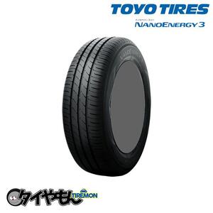 トーヨータイヤ ナノエナジー3 145/80R13 145/80-13 75S 13インチ 4本セット TOYOTIRE NANO ENERGY3 NE03 低燃費 サマータイヤ