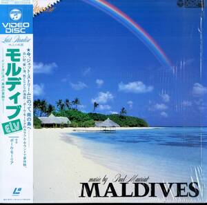 B00187330/LD/ポール・モーリア(音楽)「地上の楽園 / モルディブ Maldives (1985年・68C59-6074)」