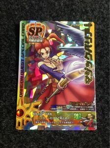 【未使用美品/レア排出ＳＰ】ドラゴンクエストバトルロード マジックバリア 2 何点でも送料\180