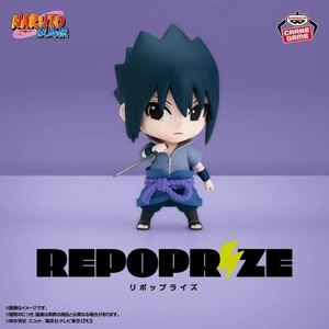 NARUTO　ナルト　疾風伝　REPOPRIZE　うちはサスケ　フィギュア　リポップライズ　プライズ　新品・未開封