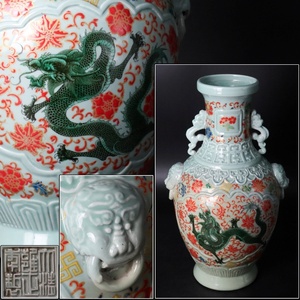 【宙】中国古玩 大清正年製 清代 色絵金彩 獣耳五爪龍図花入 高37.9cm 花器 花瓶 飾壺 壷 中国美術 アンティーク C12NJI22.o.E