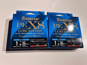 送料込 Seaguar シーガー PE X8 1号 200m 2個セット ルアーエディション