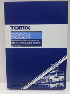 TOMIX 92824 113 1500系 近郊電車(横須賀色) 基本セットA 中古・動作確認済※説明文必読※