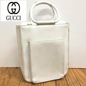 グッチ/ハンドバッグ/レザー/ホワイト/丸ハンドルタイプ/gucci/ヴィンテージ/オールド/珍しいデザイン/ジャンク/カバン