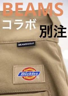 Dickiesコラボbeams golfパンツ長ズボンディッキーズチノパンロング