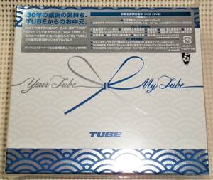 2CD+DVD　未開封!! 初回生産限定盤B　　TUBE YourTUBE+MyTUBE　　送料無料!!