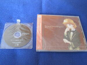 送料込　未開封 特典CD付　Marginal Prince Songs2.2 Mikhail Nevsky　マージナルプリンス ミハイル・ネフスキー 宮田幸季 置鮎龍太郎