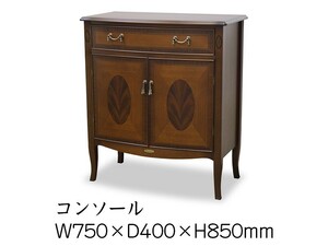 TOKAI KAGU/東海家具工業 Venezia ベネチア コンソールメーカー直送商品 送料無料(一部地域をのぞきます。) 設置込