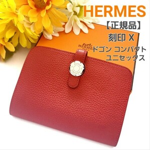 【希少】HERMES エルメス ドゴン コンパクト レッド 刻印X ユニセックス 二つ折り財布 財布