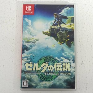 ★中古★Nintendo Switch ニンテンドースイッチ ソフト ゼルダの伝説 ティアーズ オブ ザ キングダム（任天堂/1円～)★【GM646】