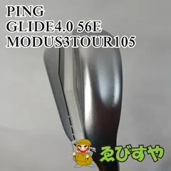 入間■【中古】 ウェッジ ピン GLIDE4.0 56E MODUS3TOUR105 S 56[4540]