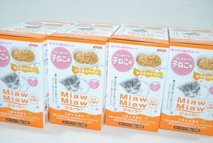 【MJP-22】猫用レトルト 子ねこ用 12ヶ月まで ほろほろチキン 48個 まとめ売り