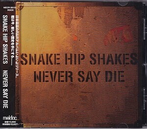 CD SNAKE HIP SHAKES NEVER SAY DIE ZIGGY