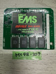 MY98-259 激安 増設 メモリ BUFFALO ENX-8000 PC-9801NX/C Virtual EMS 12M7-ENS 動作未確認 ジャンク