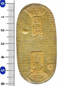 【寺島コイン】　09-20　文政小判金（八吉）　極美品　日本貨幣商協同組合鑑定書、桐箱付