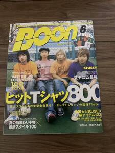 BOON ブーン 175R 2004年6月 付録はありません