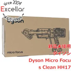 [bn:10] 【新品(開封のみ)】 Dyson　ハンディクリーナー Micro Focus Clean　HH17　ニッケル/アイアン