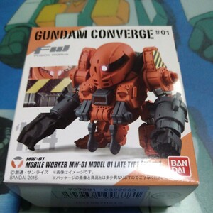 FWガンダムコンバージ#01☆124　モビルワーカー【マッシュ】★ Fw　GUNDAM　CONVERGE　#