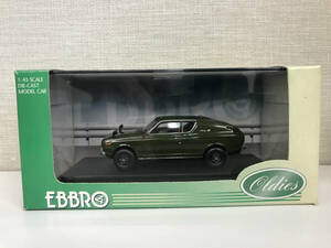 【１円スタート】1/43 エブロ 日産 チェリー クーペ X1 1971 NISSAN CHERRY Coupe X1 1971 Green 541 EBBRO ZK