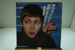 ▲EP盤 大橋純子 サファリ・ナイト / 火のように水のように▲