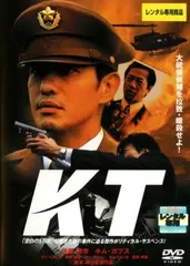 KT【邦画 中古 DVD】レンタル落ち