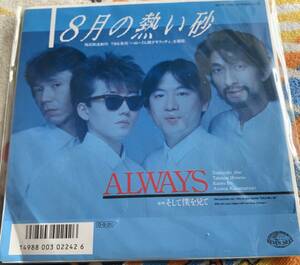 激レア／廃盤アナログ7インチシングルEP!! ALWAYS オールウェイズ「8月の熱い砂」姫野達也　