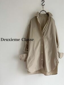 【送料230円】定価30250円 Deuxieme Classe washer シャツ ベージュ ドゥーズィエムクラス