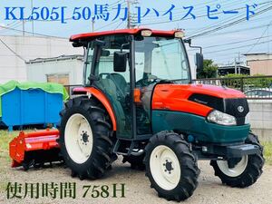 KUBOTA■50馬力■クボタトラクター■KL505 KINGWEL■4WD■PTO■パワステ■使用時間 758Ｈ■ニプロ ロータリー型式:SX2010■エアコン■