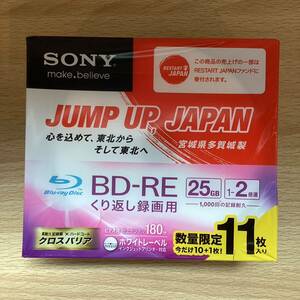 8【 T4394】ブルーレイ録画用 ブルーレイディスク 未使用　11枚入　外装やぶれあり